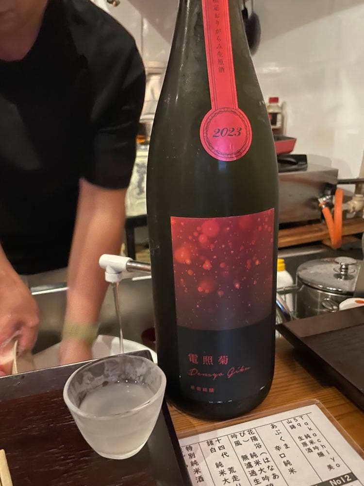 ベンチャー酒場 海老原商店