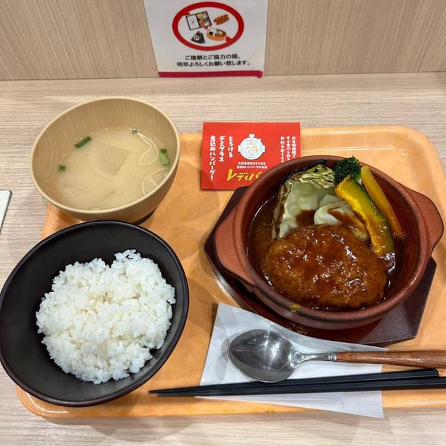 レディバーグ - サブ画像1