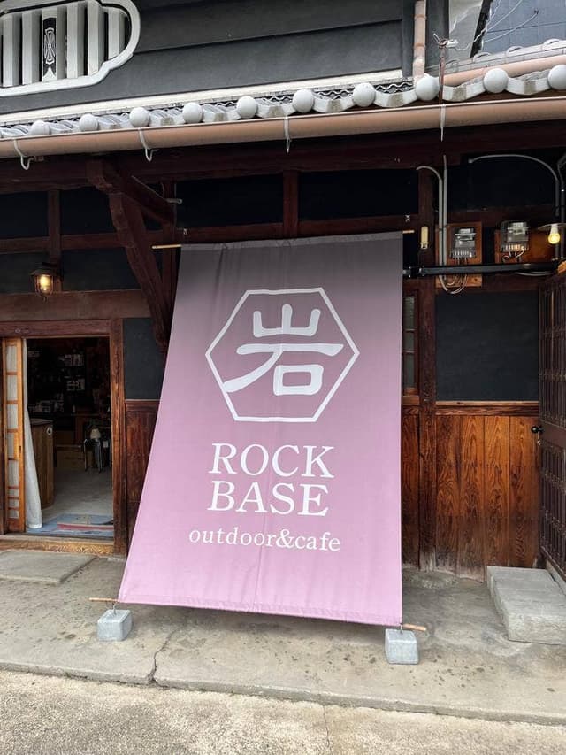 ROCK BASE outdoor & cafe - サブ画像2