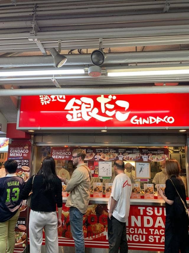 築地銀だこ TOKYO STADIUM店 - サブ画像1