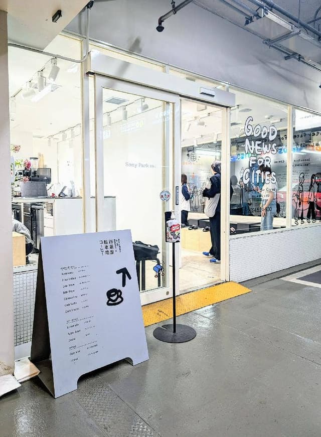 西銀座駐車場コーヒー - サブ画像3