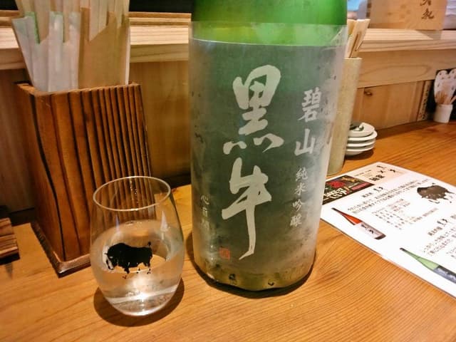 酒と肴と釣具そよ風とつむぎ家 - サブ画像3