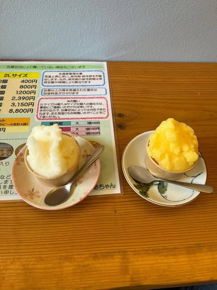 甘夏かあちゃん