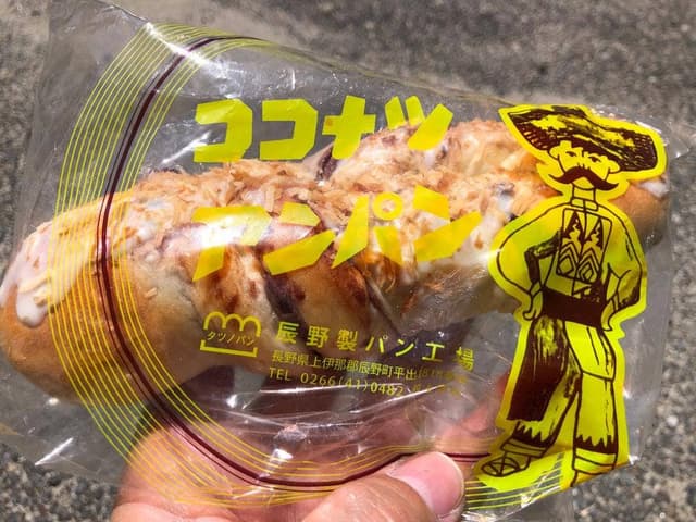 辰野製パン工場 - サブ画像3