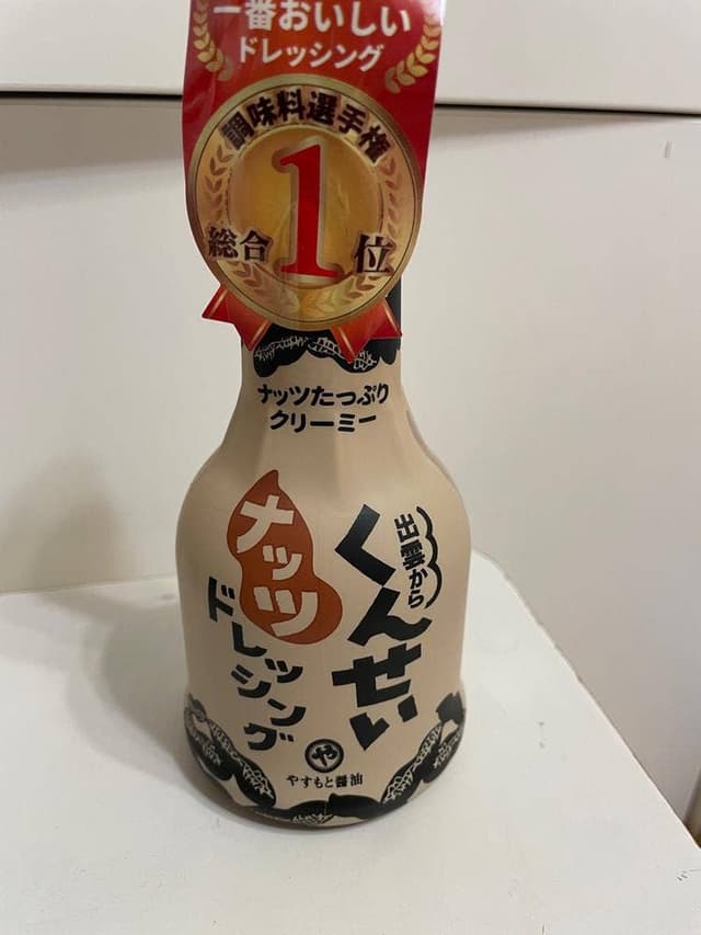 日比谷しまね館 ご縁カフェ - サブ画像2