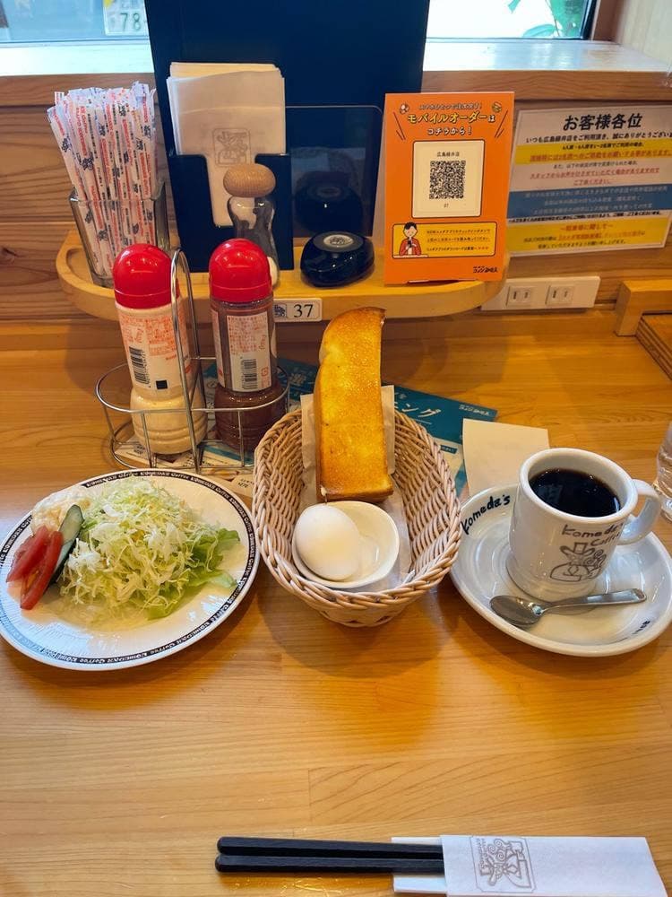 コメダ珈琲店 広島緑井店