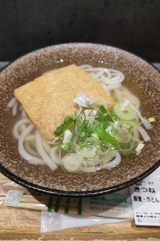 一味 - サブ画像3