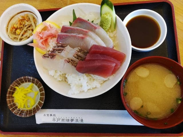 平戸西端夢浪漫 田平店 - サブ画像1