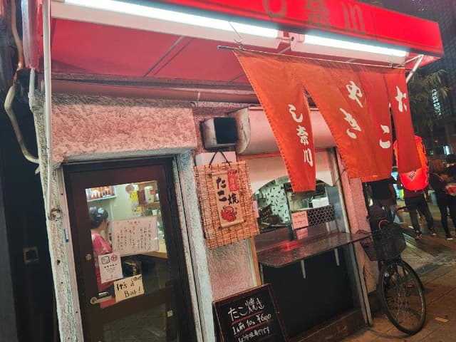 し奈川 - サブ画像3