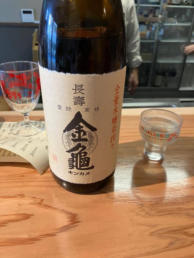 杉本商店 - サブ画像1