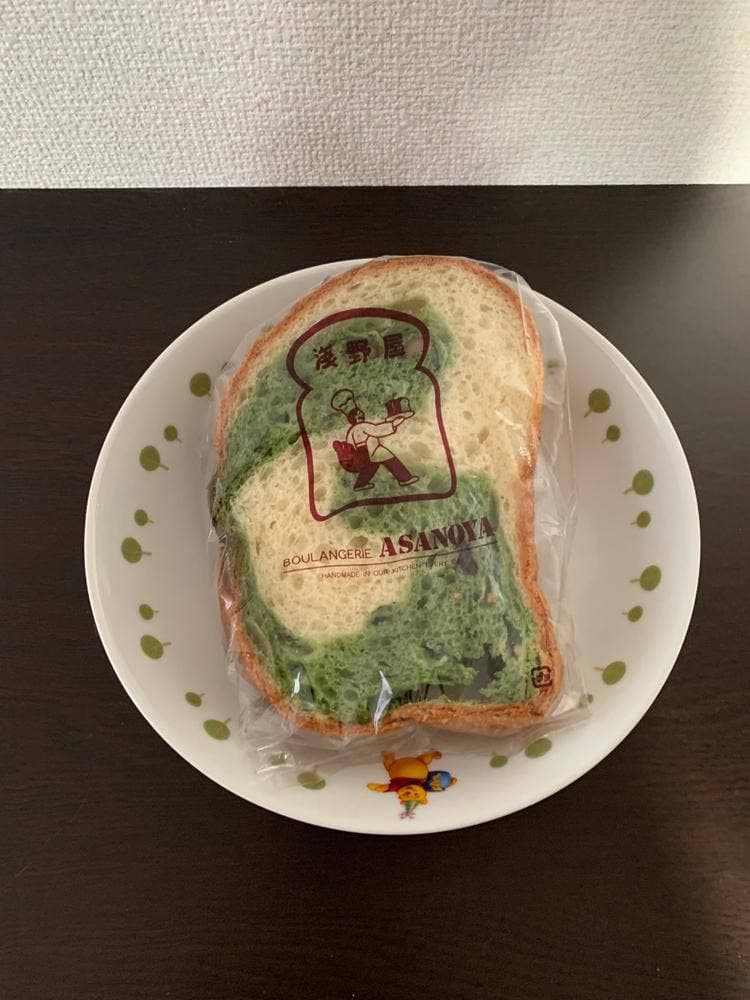 ブランジェ浅野屋 武蔵小杉店