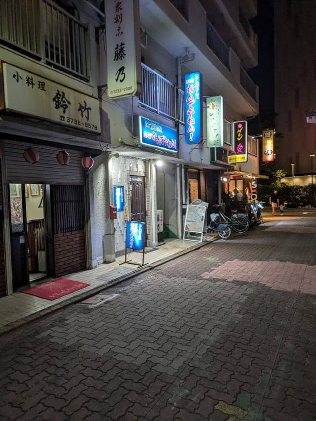 たこ焼きBAR NEWなんでやねん！ - サブ画像3