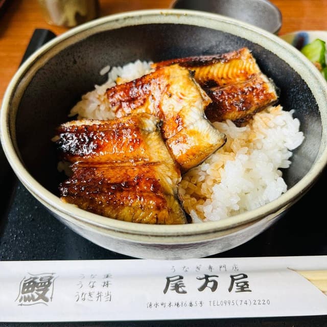 うなぎ専門店 尾方屋 - サブ画像1