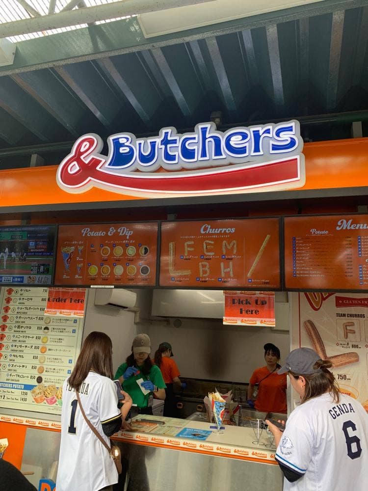 & Butchers