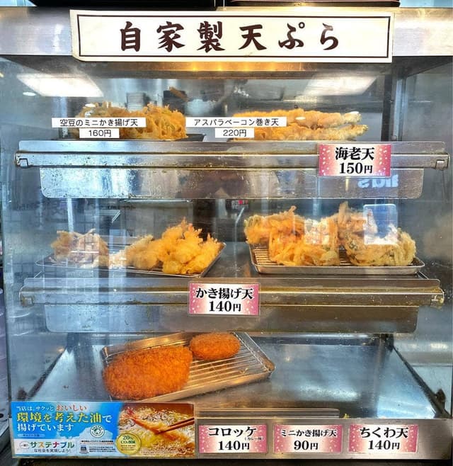 名代 箱根そば 読売ランド前店 - サブ画像3