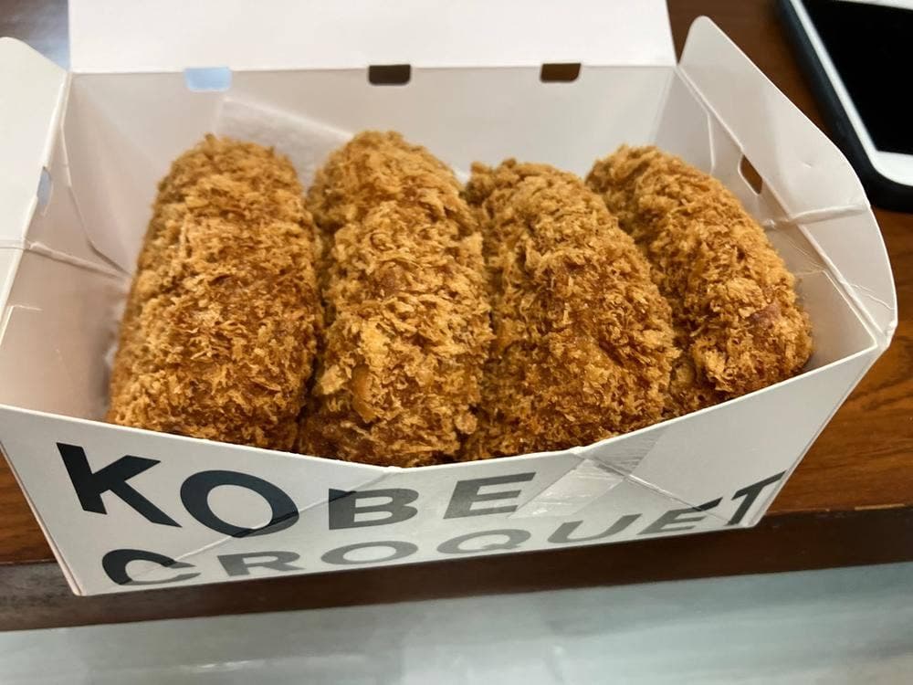 神戸コロッケ 天王寺ミオ店