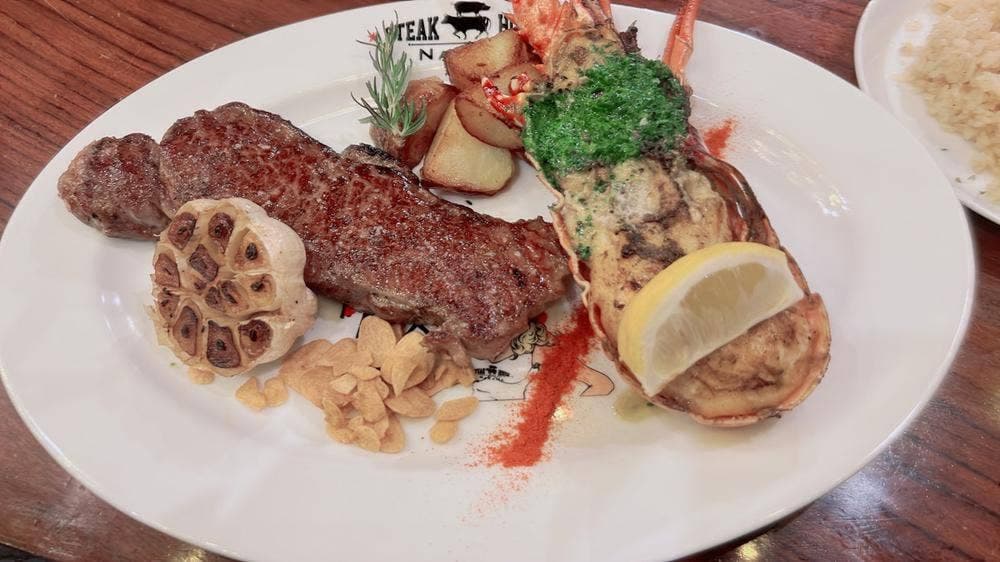 ステーキハウス NAKAMA