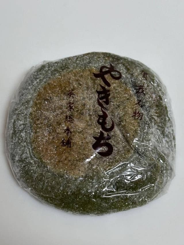 葵家 やきもち総本舗 - サブ画像3