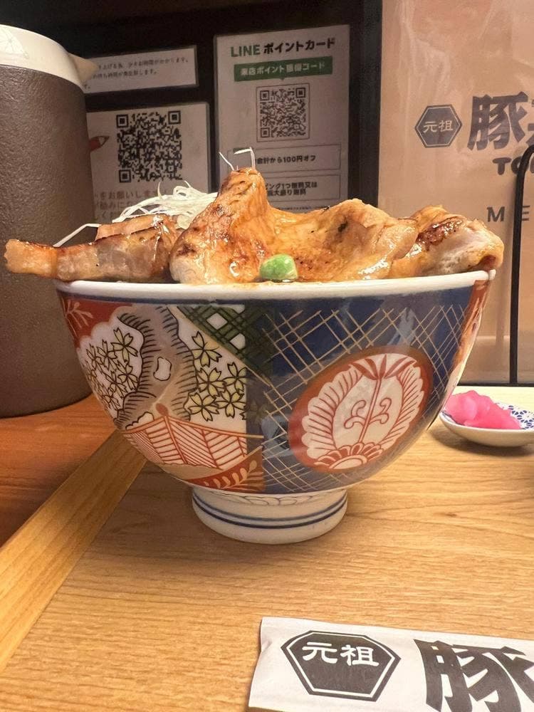 元祖豚丼屋 TONTON 板宿店