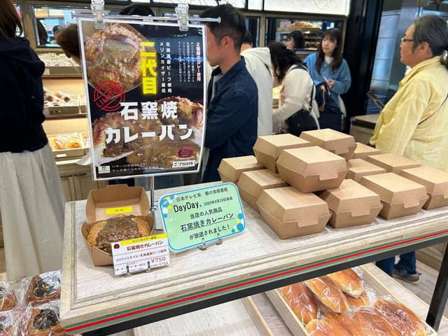 PAIN an TRADITIONNEL パサール守谷店 - サブ画像3