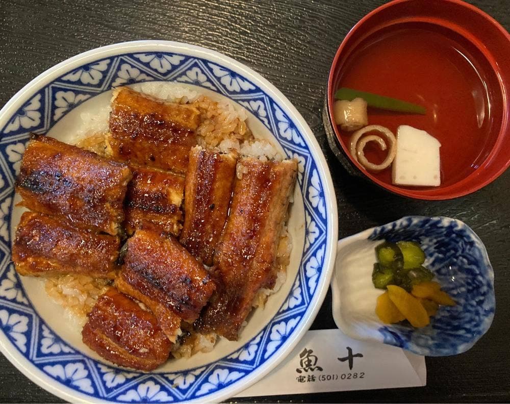 うなぎの魚十
