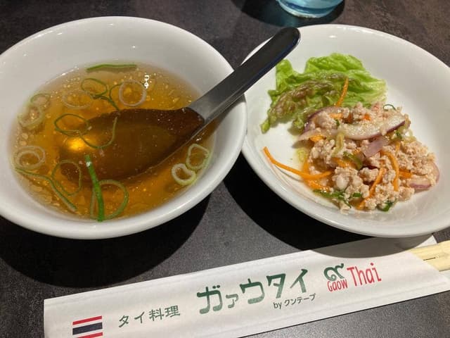 ガァウタイ - サブ画像3