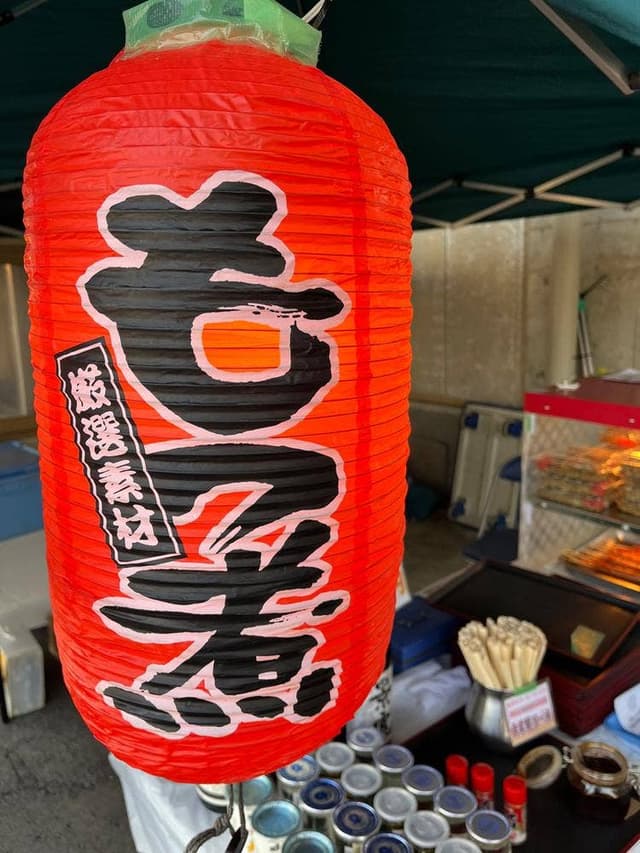 遊食居酒屋なじらてい - サブ画像1