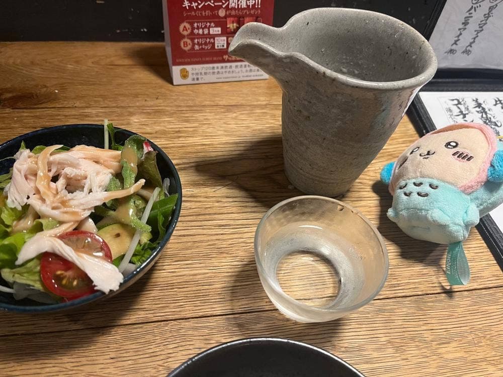呑み家 鼓童 立ち拠り酒場 榮