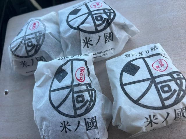 おにぎり屋 米ノ國 - サブ画像2