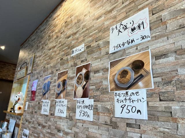 モツ煮 TaKaNo家 - サブ画像3