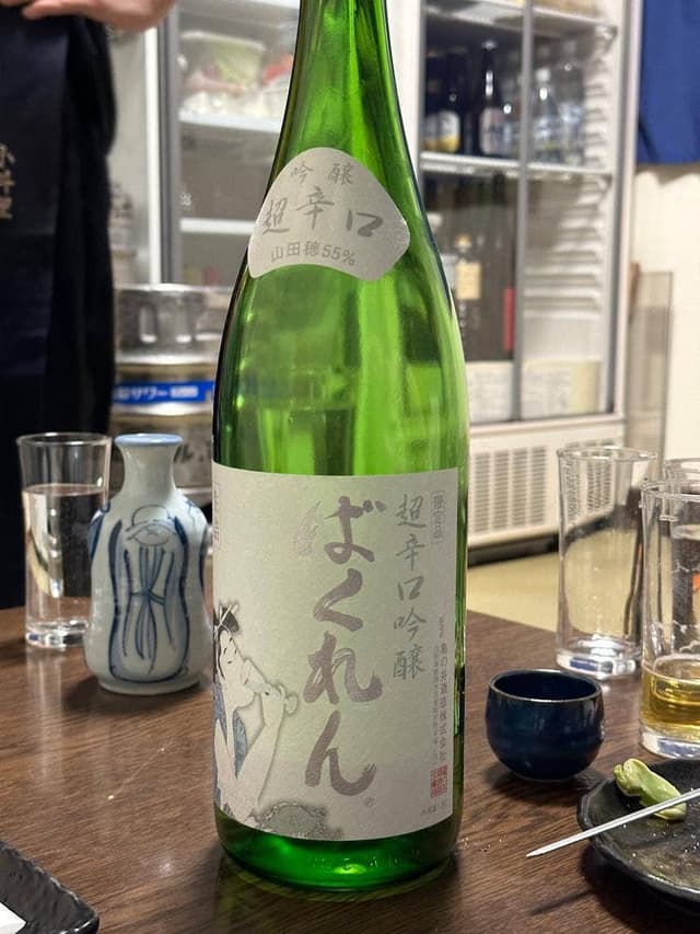 小料理 あさひ - サブ画像3