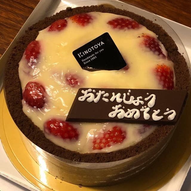 きのとや 琴似店 - サブ画像2