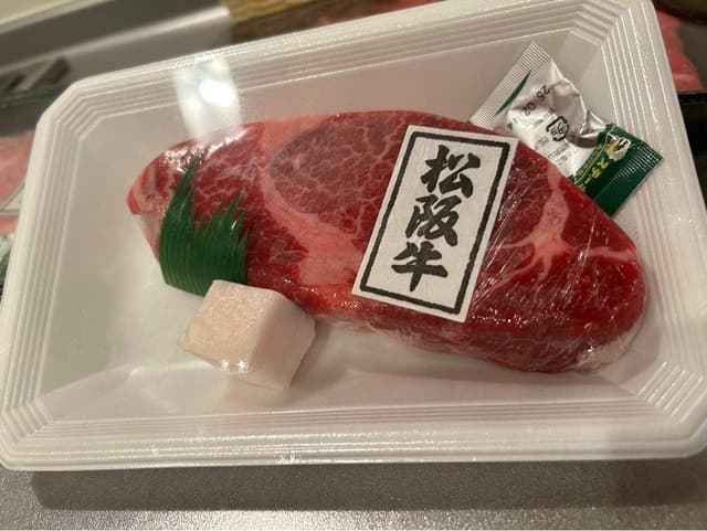 松坂肉 丸賢 - サブ画像1