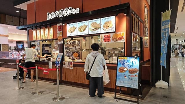おめで鯛焼き本舗 イオンモール川口店 - サブ画像2