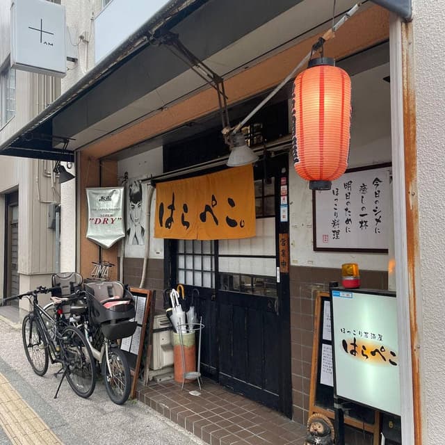 ほっこり居酒屋 はらぺこ。 - サブ画像2