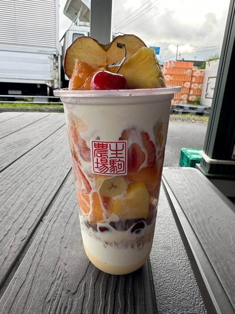 生駒農場 カフェ