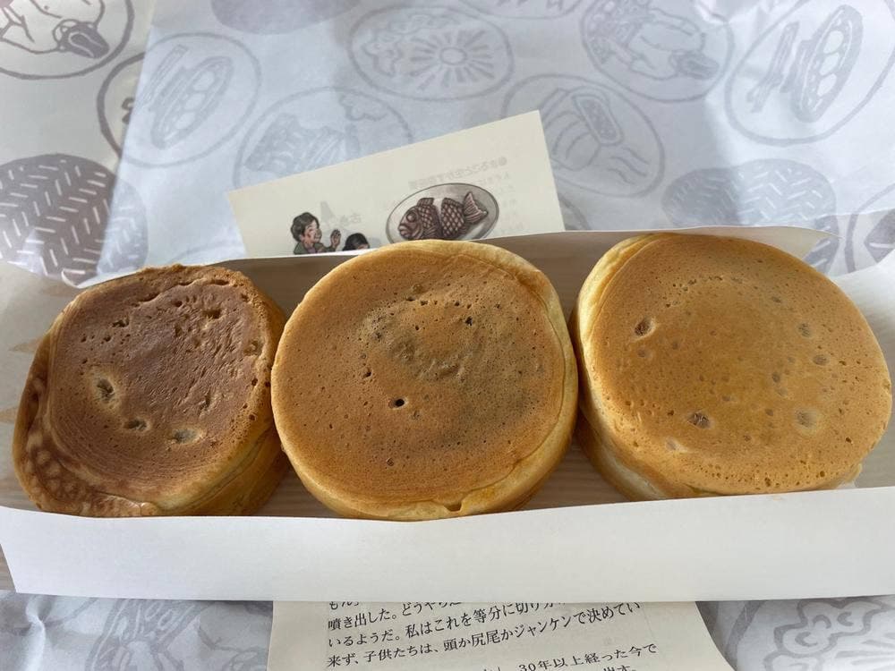 御座候 姫路駅店