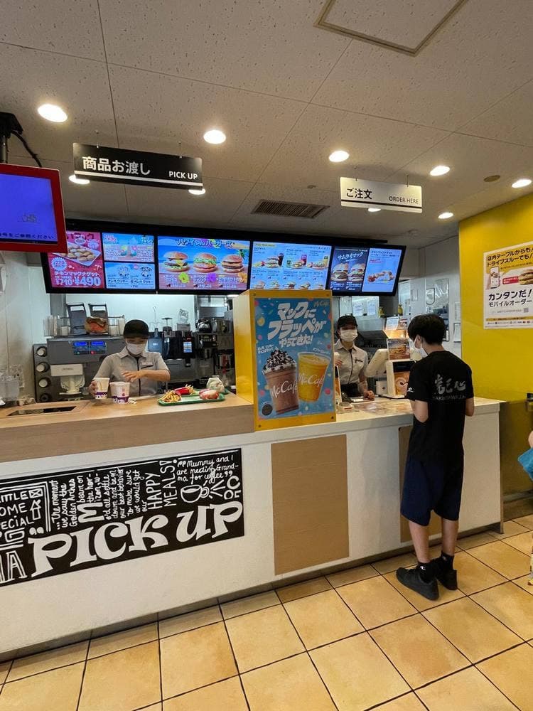 マクドナルド 湘南台西口店