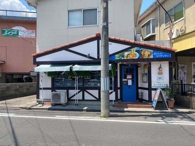 サリバン 浜田店 - サブ画像1