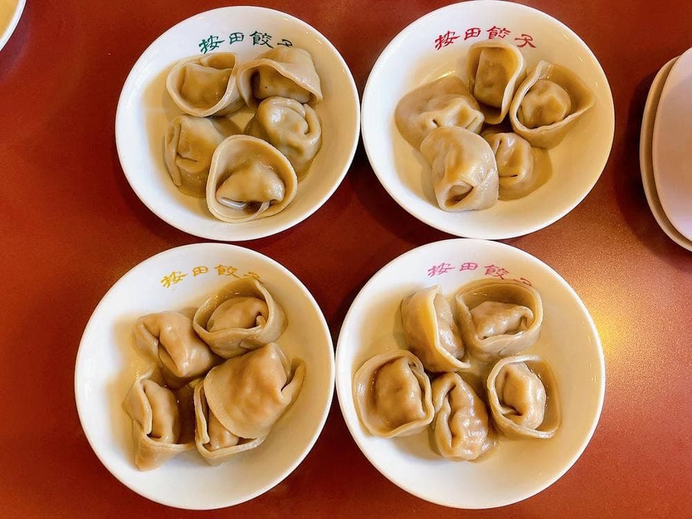 按田餃子 代々木上原店