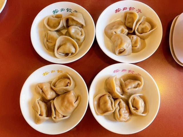 按田餃子 代々木上原店 - サブ画像1