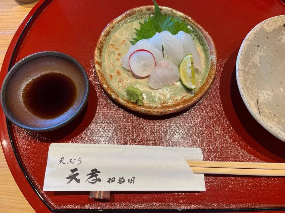 天ぷら 天孝 伊勢の国