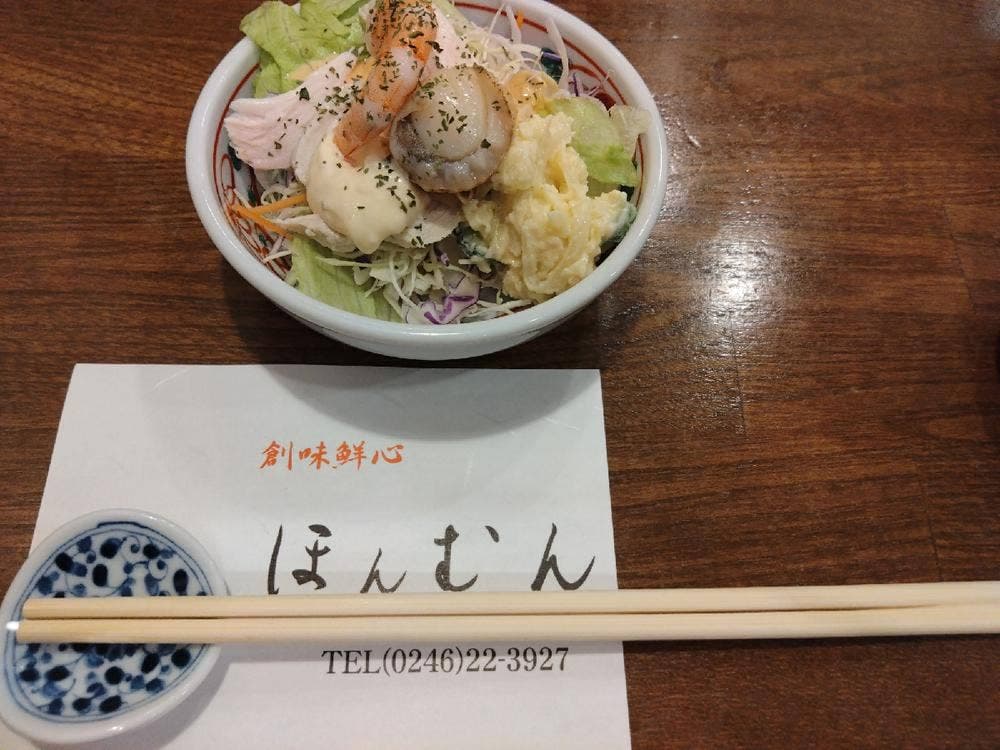 ほんむん魚菜処