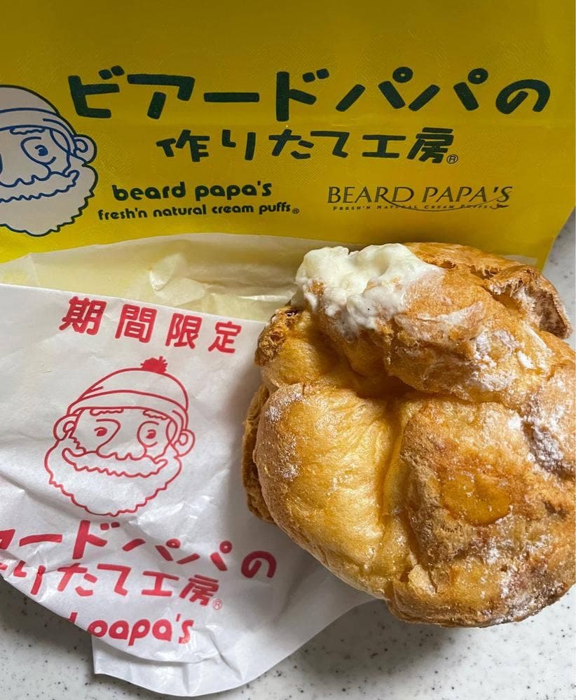 ビアードパパ 花小金井駅店