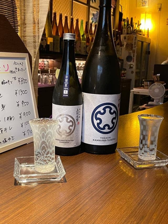 日本酒 紫 - サブ画像3