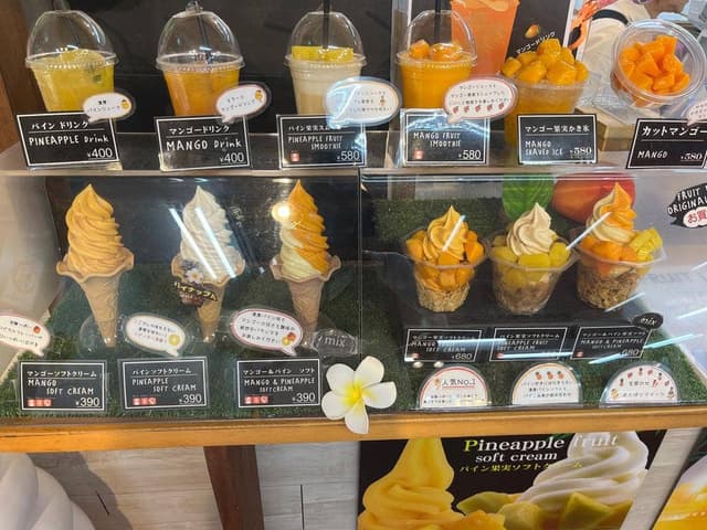 FruitLab おきなわワールド - サブ画像3
