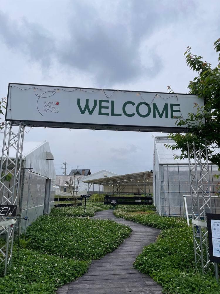 ビワコアクアポニックス