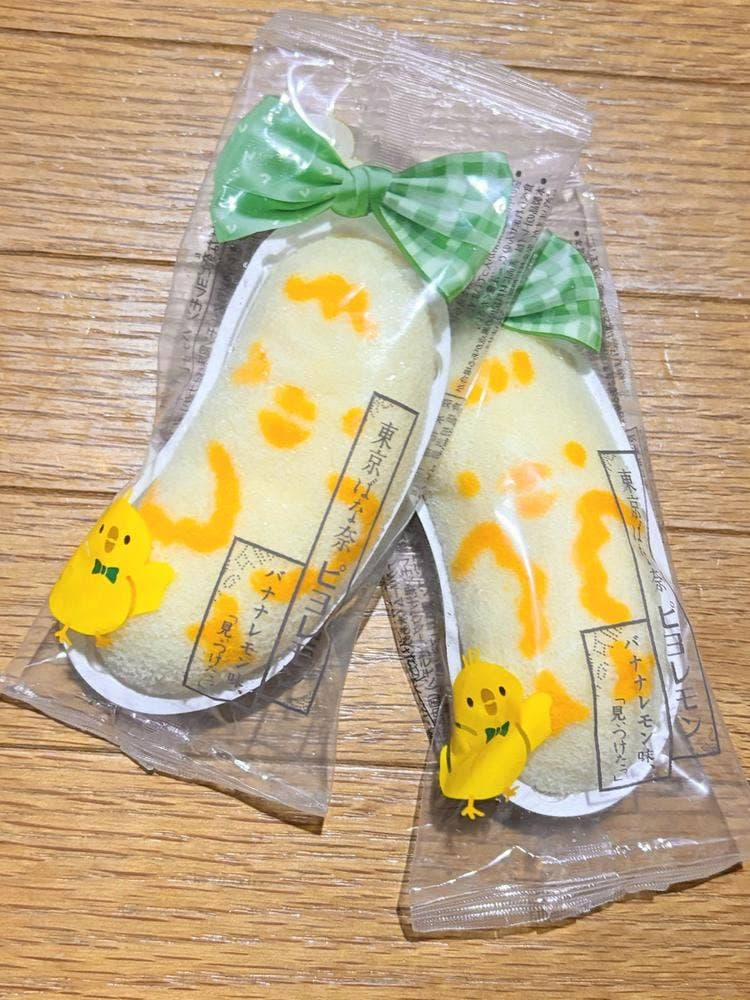 東京ばな奈の木