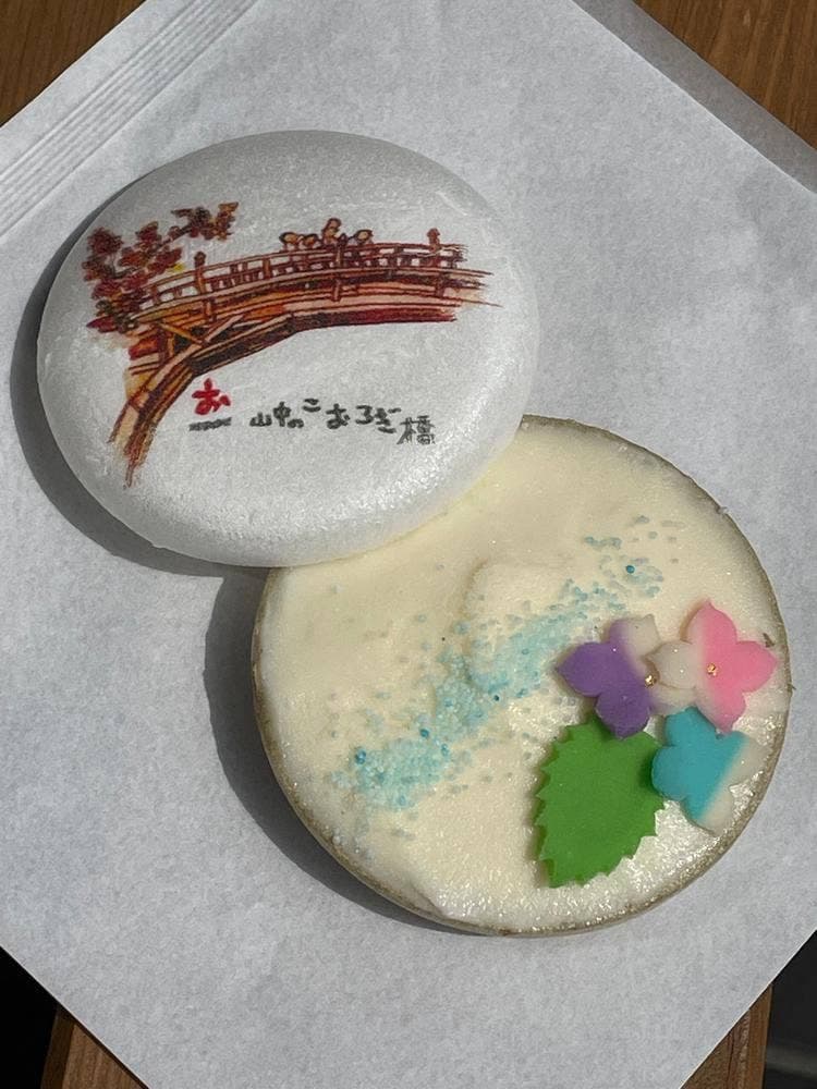 御菓子調進所 山海堂