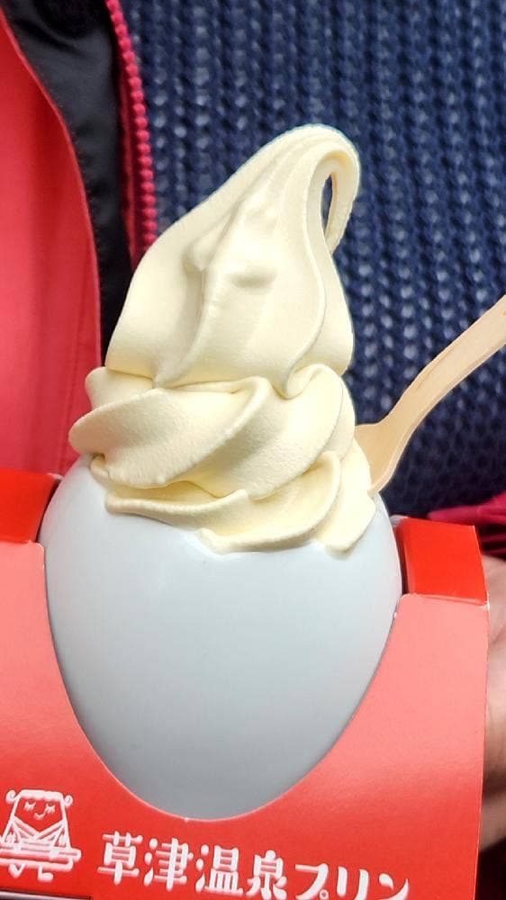 草津温泉プリン - サブ画像1